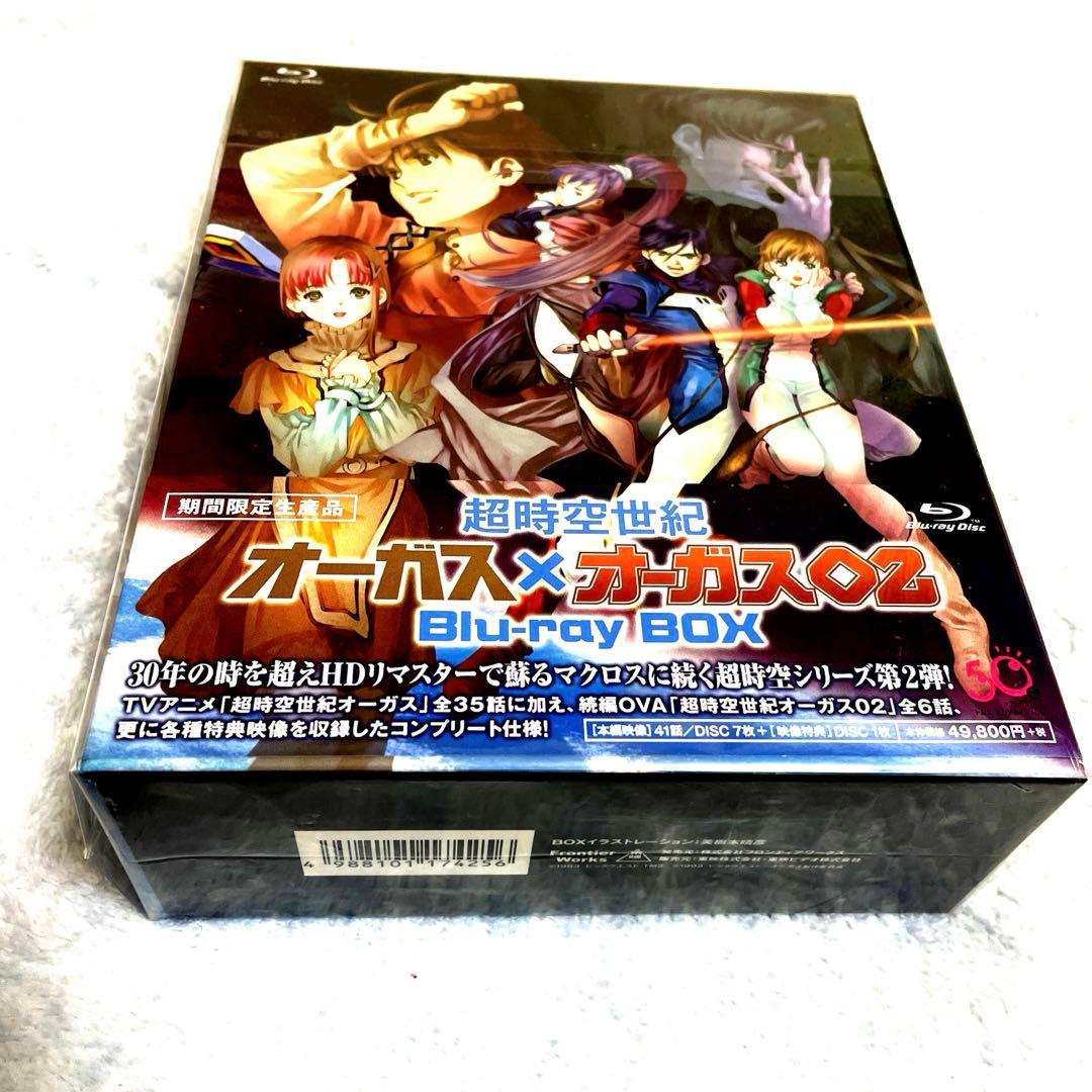 【横道坊主さま専用】超時空世紀オーガス×オーガス02 Blu-ray BOX