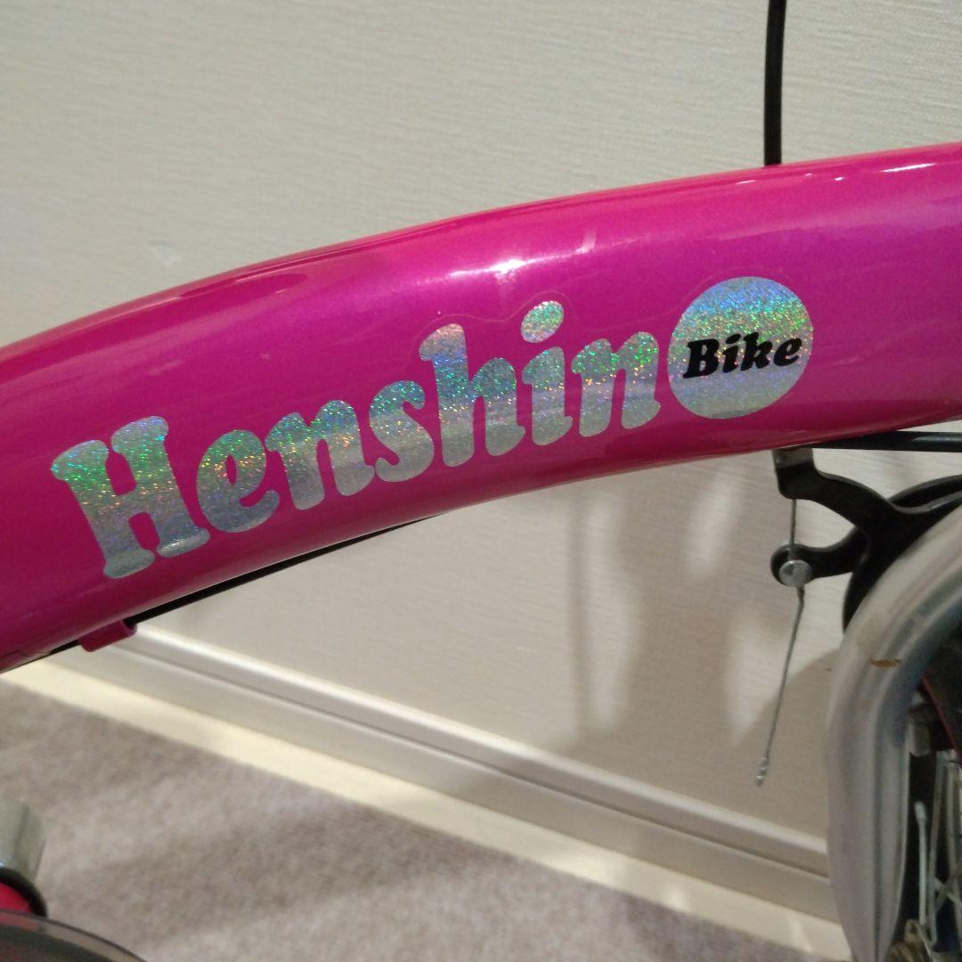 へんしんバイク　ピンク　１２インチ