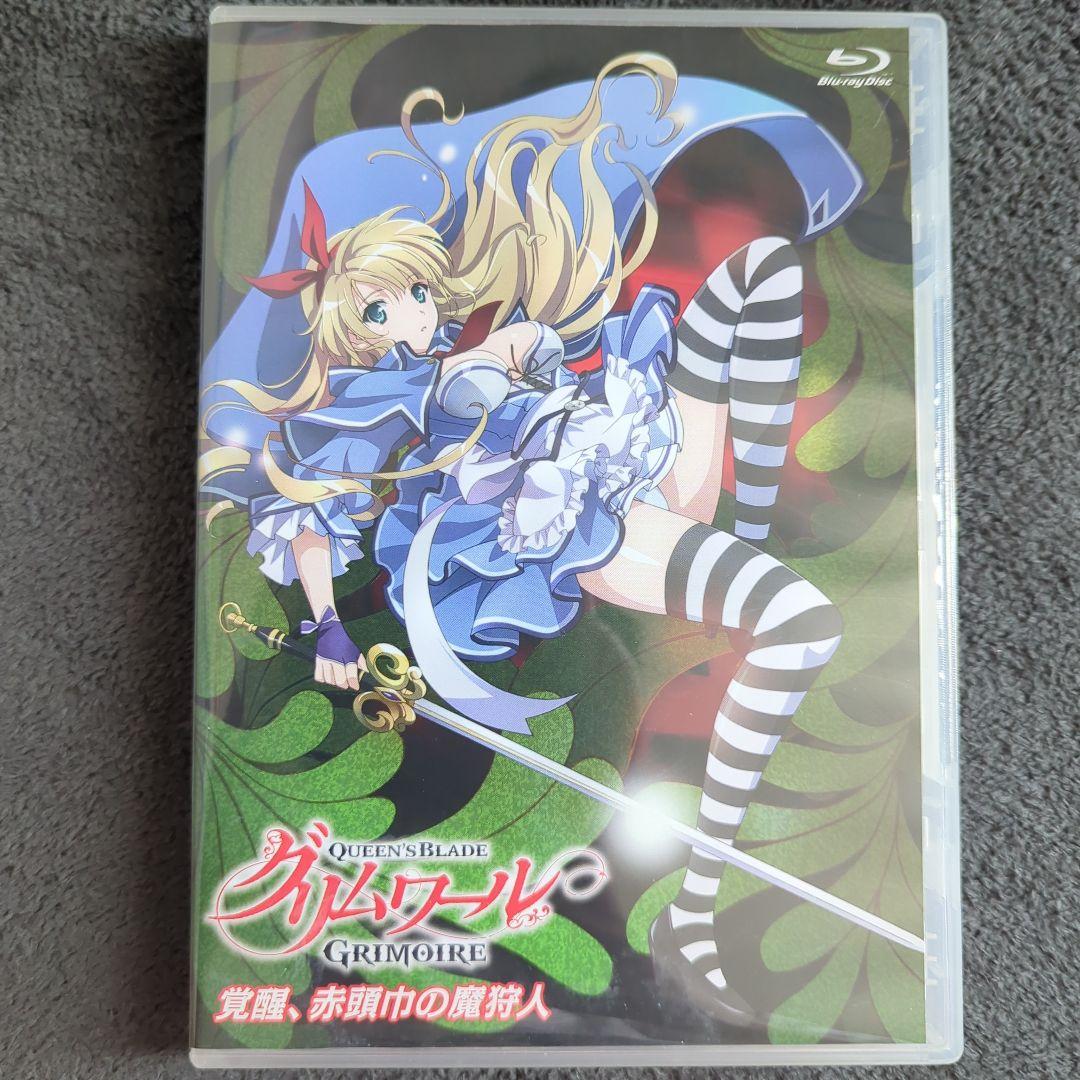 クイーンズブレイド グリムワール アリシア Blu-ray