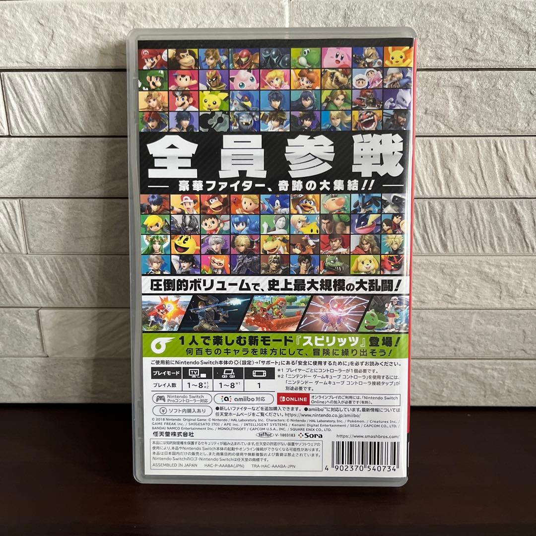 Nintendo Switch Lite &ソフト「大乱闘スマッシュブラザーズ」