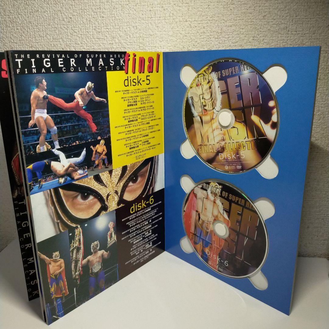 【希少】初代タイガーマスク ～猛虎伝説～ ファイナル・コレクション DVD6枚組