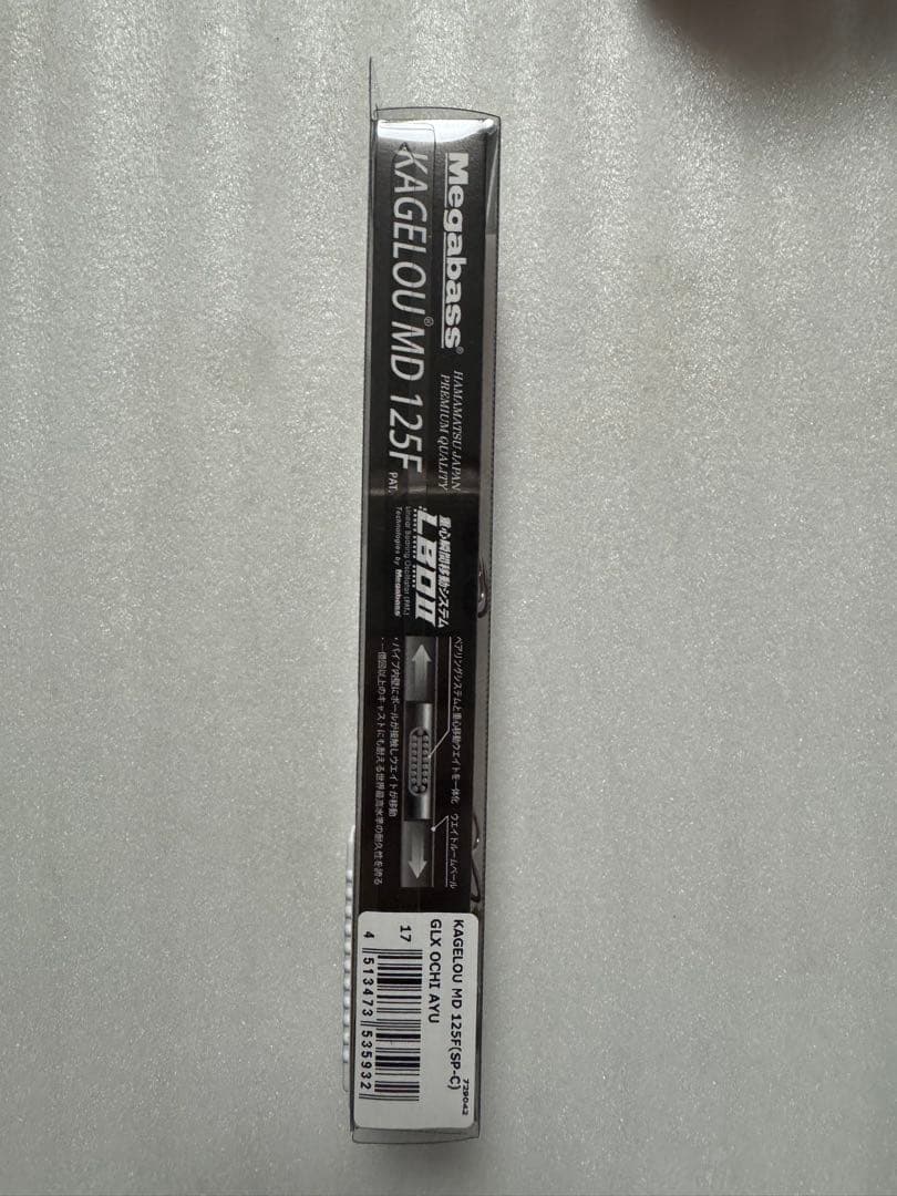 メガバス カゲロウMD 125F 覇王 GLX OCHI AYU