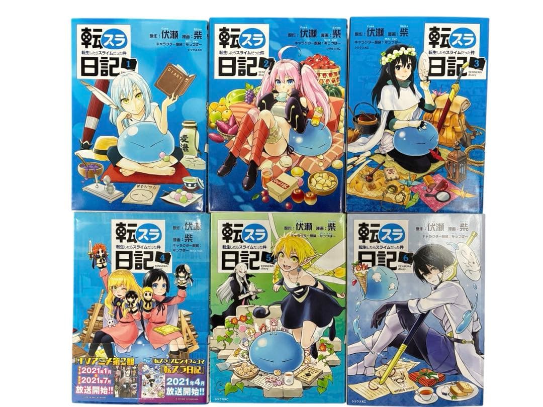 【映画化】転生したらスライムだった件 全30巻既刊セット+関連本41冊セット