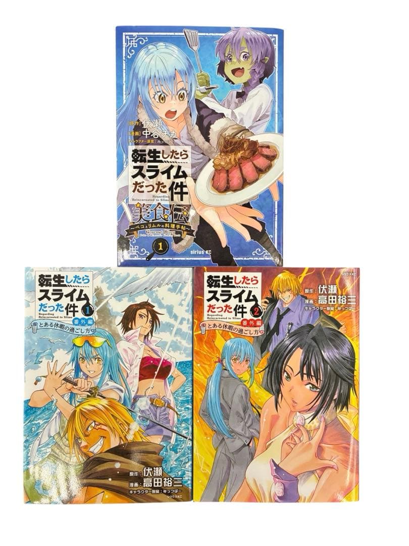 【映画化】転生したらスライムだった件 全30巻既刊セット+関連本41冊セット