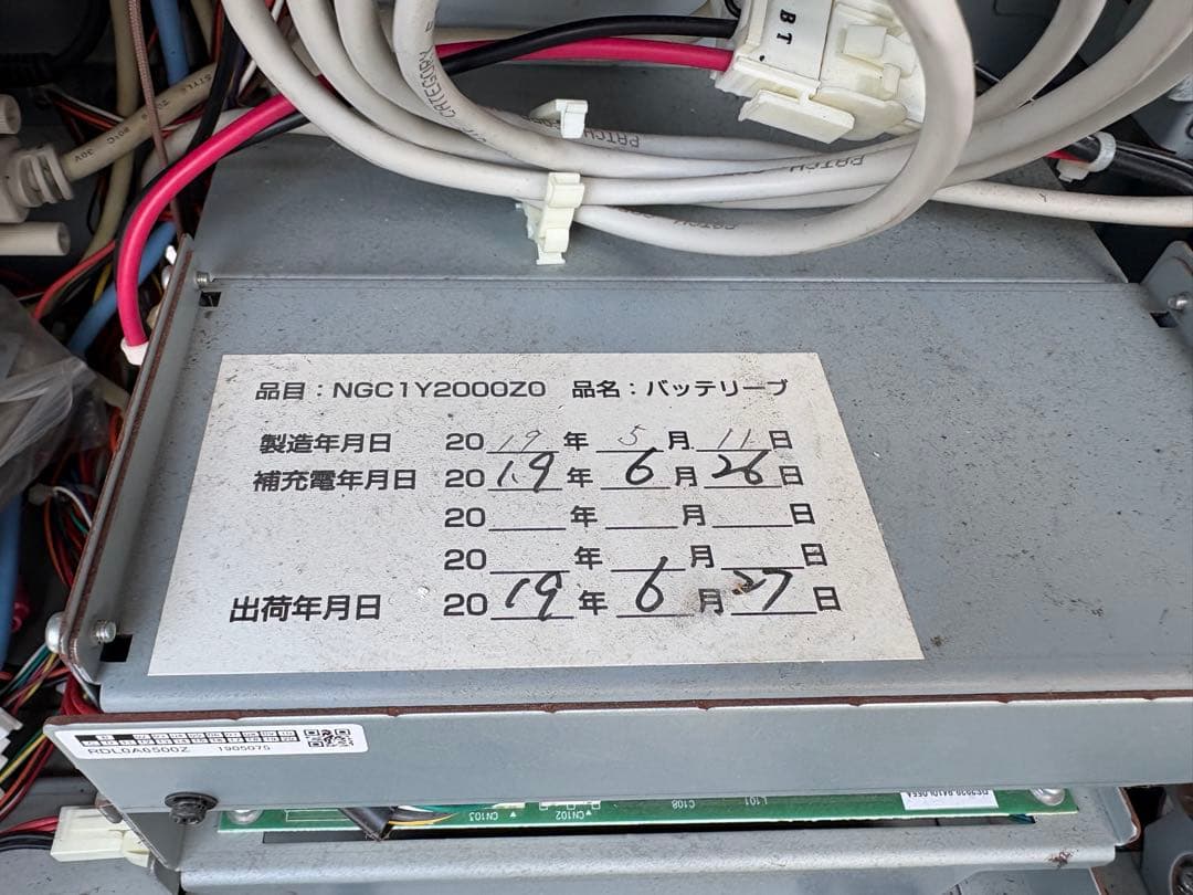 K*o様 GLORY製　VT-T20 大型自動販売機 現金・カード対応