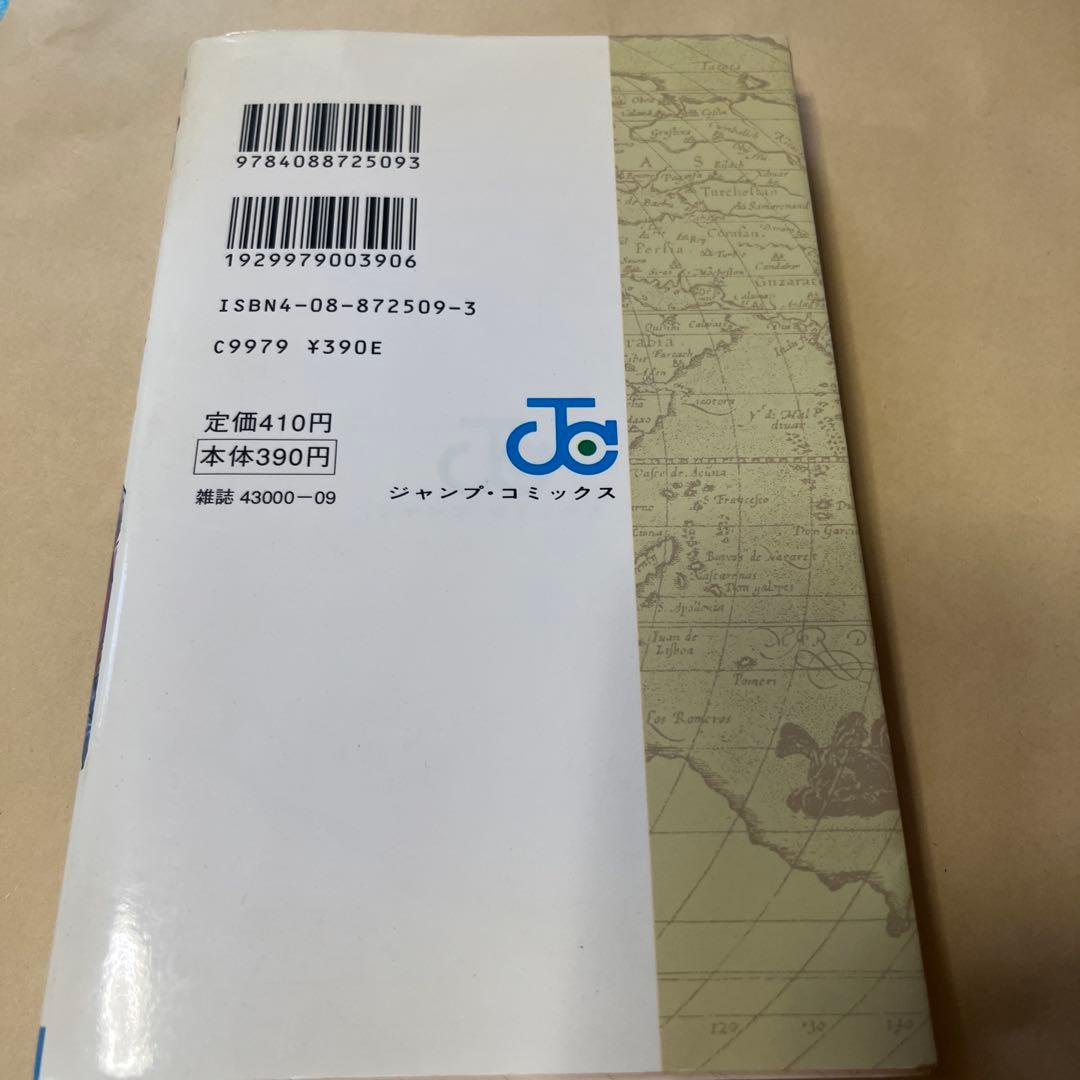 初版ONE PIECE ROMANCE DAWN 尾田栄一郎