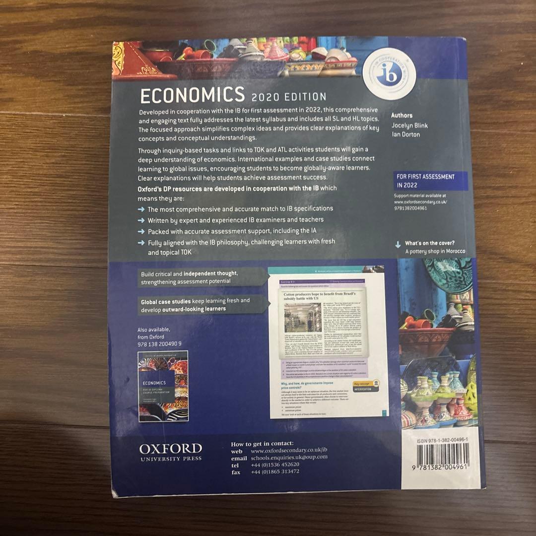 語学・辞書・学習参考書 Economics 2020 Edition IB Diploma