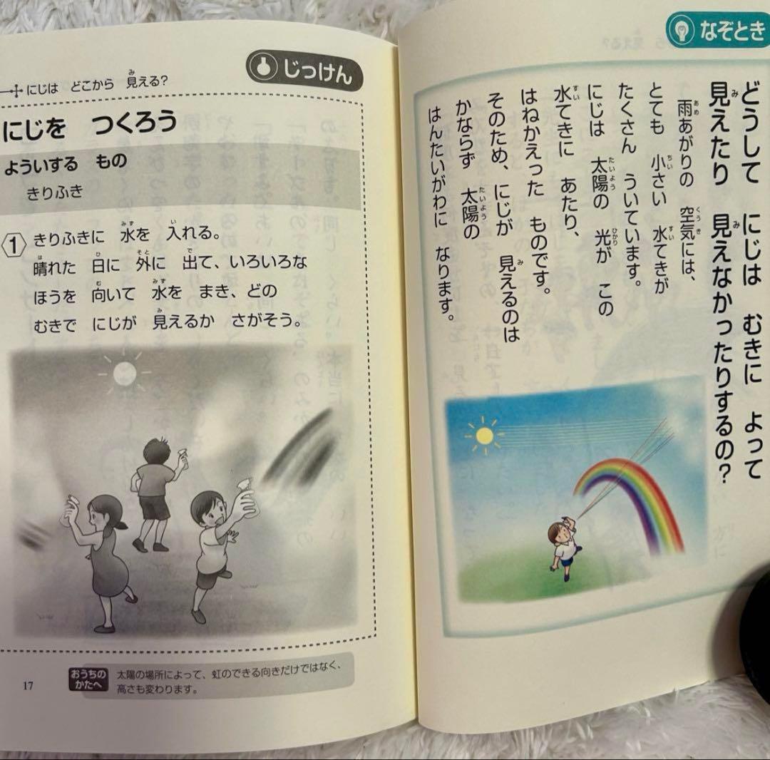 美品⭐︎児童書おまとめ38冊　就学前〜中学年　くもん推薦図書等
