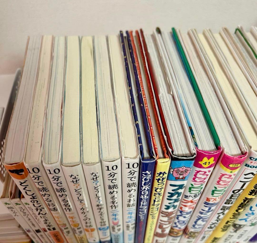 美品⭐︎児童書おまとめ38冊　就学前〜中学年　くもん推薦図書等