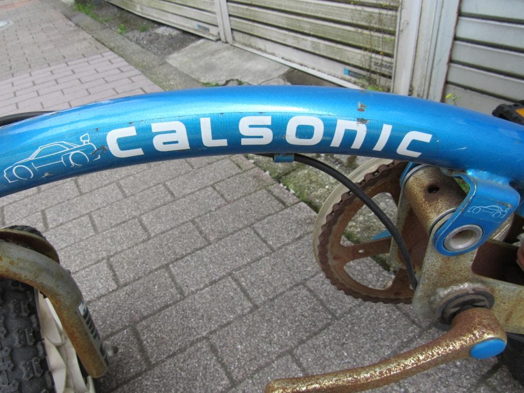 90's カルソニック IMPUL 14インチ 折り畳み自転車  直取可