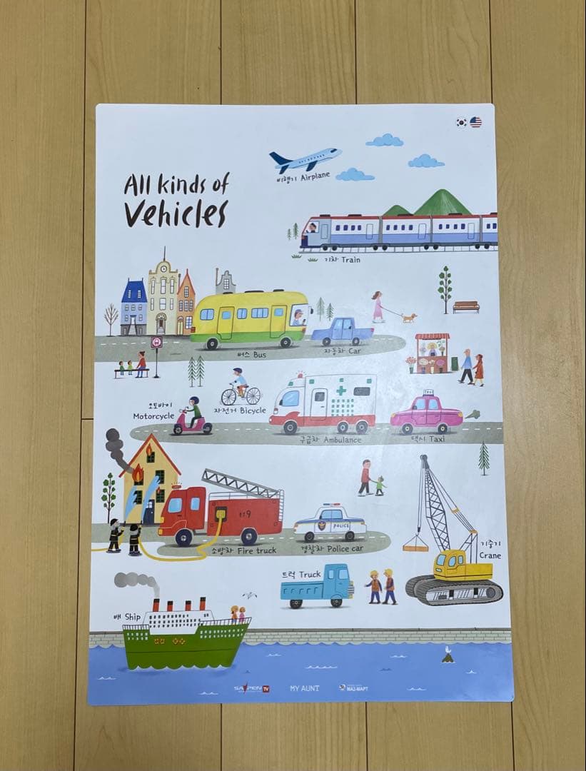 子供 乳児 イラストポスター9枚セット