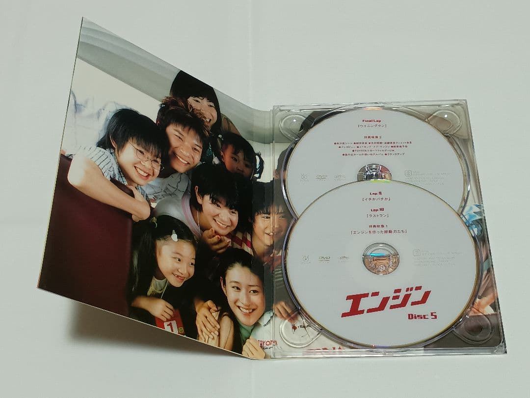 エンジン 木村拓哉 DVD‐BOX 全6枚組 初回特典ブックレット付 国内正規品