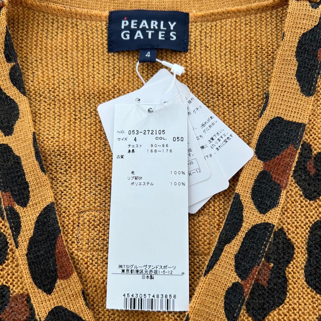 パーリーゲイツ　アウター　カーディガン　セーター　　ヒョウ柄　豹柄　ひょう柄