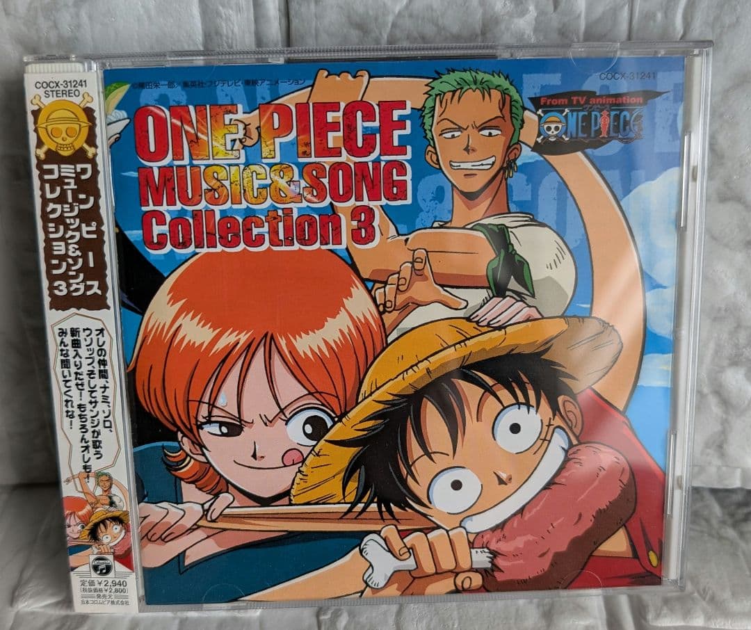 ​【激レア/帯付】ワンピース CD 7枚組セット 初期サントラ 劇場版 音楽集
