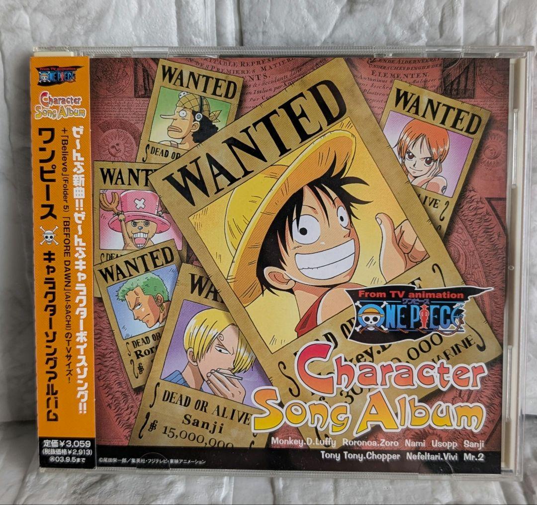 ​【激レア/帯付】ワンピース CD 7枚組セット 初期サントラ 劇場版 音楽集