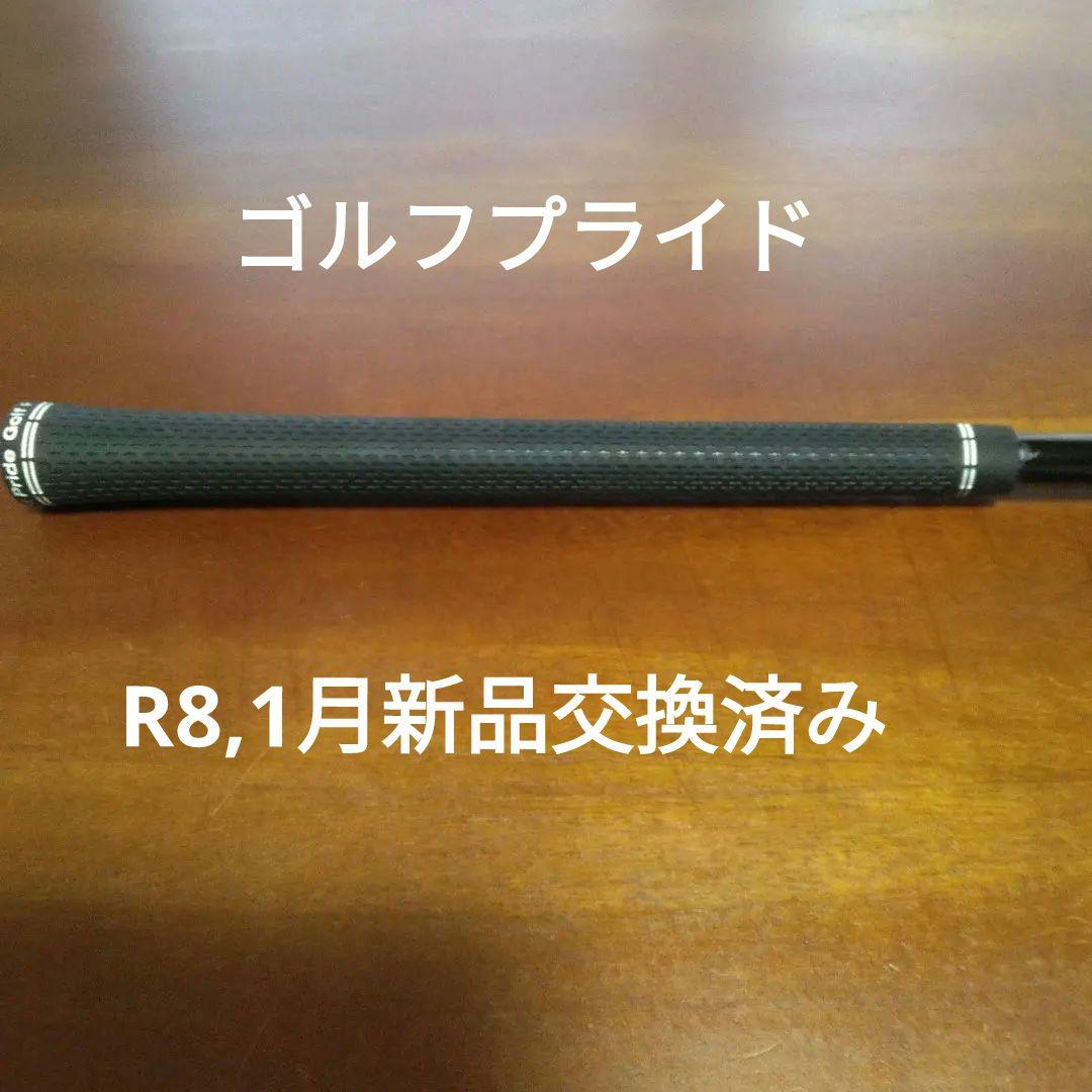 キャロウェイ3W用・クレイジーブラック50（Sフレックス）