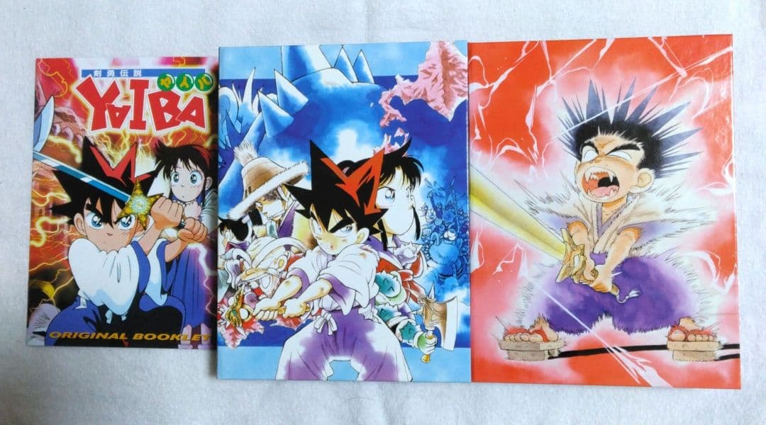 剣勇伝説ヤイバ　DVD　青山剛昌　名探偵コナン　剣勇伝説YAIBA