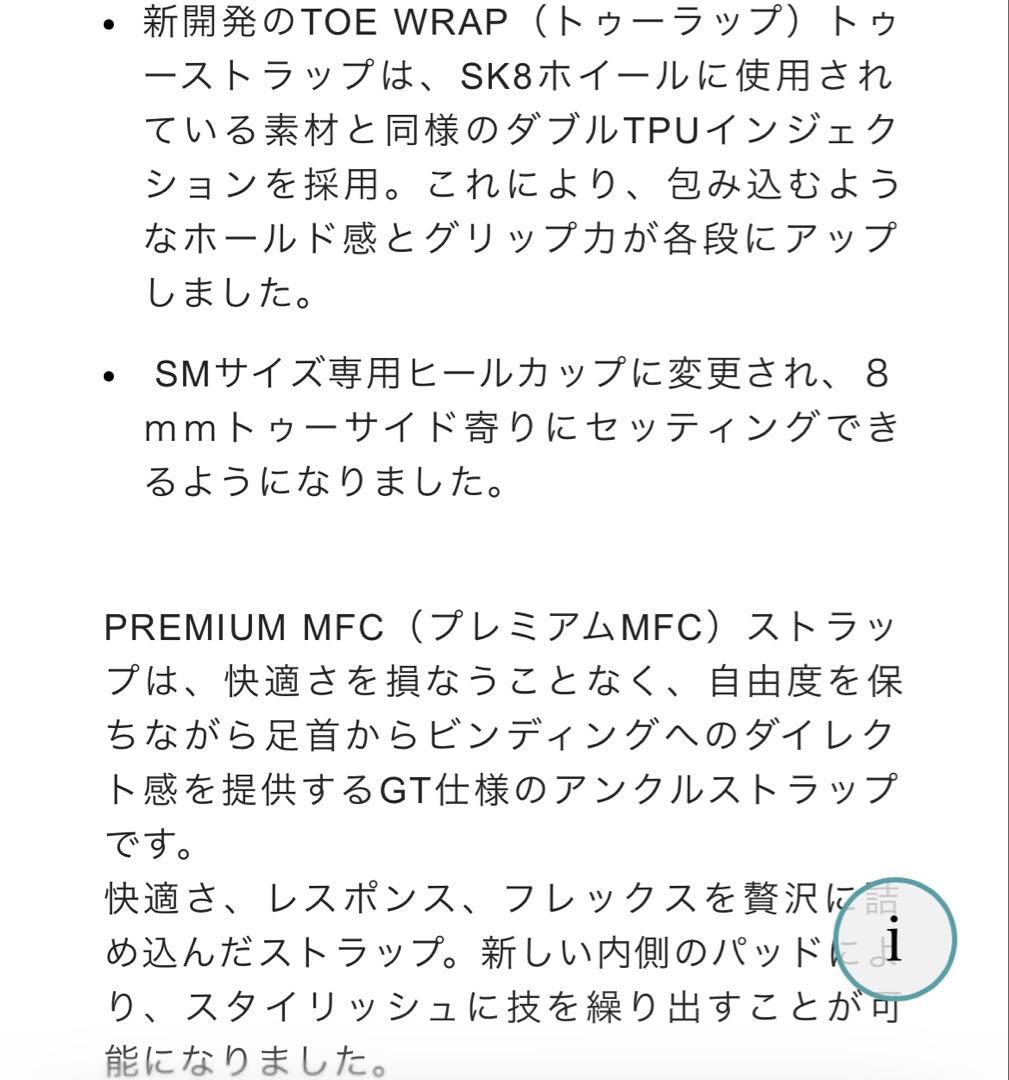 DRAKE RELOAD GT ビンディング M/L ブラック スノーボード