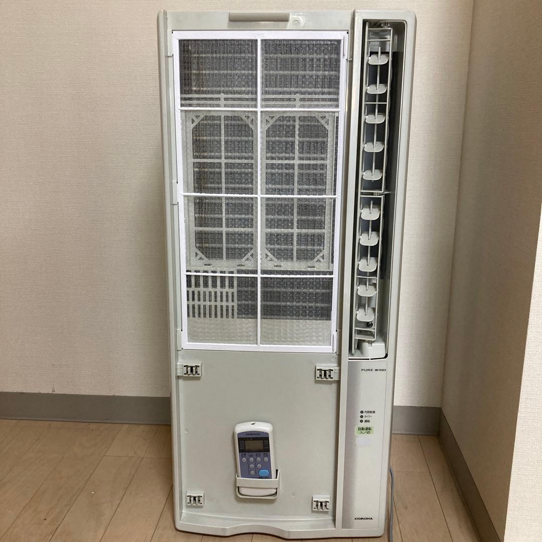 コロナルームエアコン