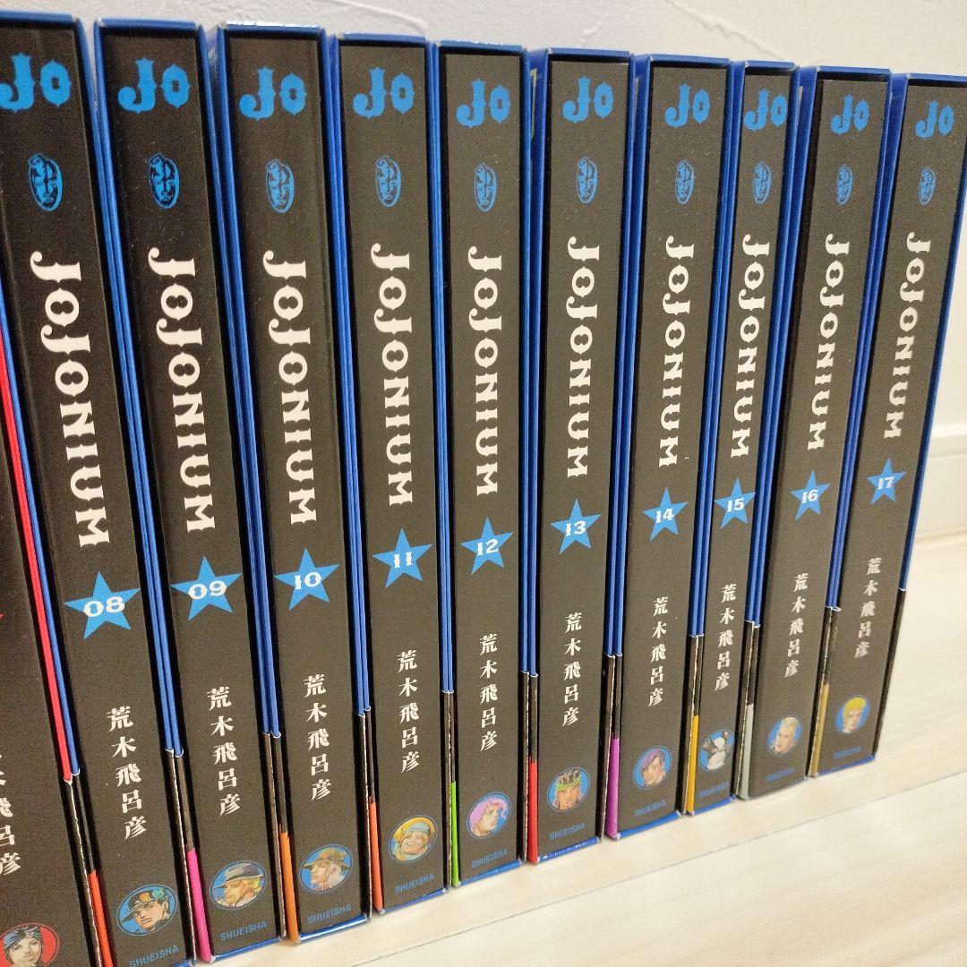 【希少美品】JOJONIUM 全巻セット 《全初版》 全オビ、ジャンパラ、栞付き
