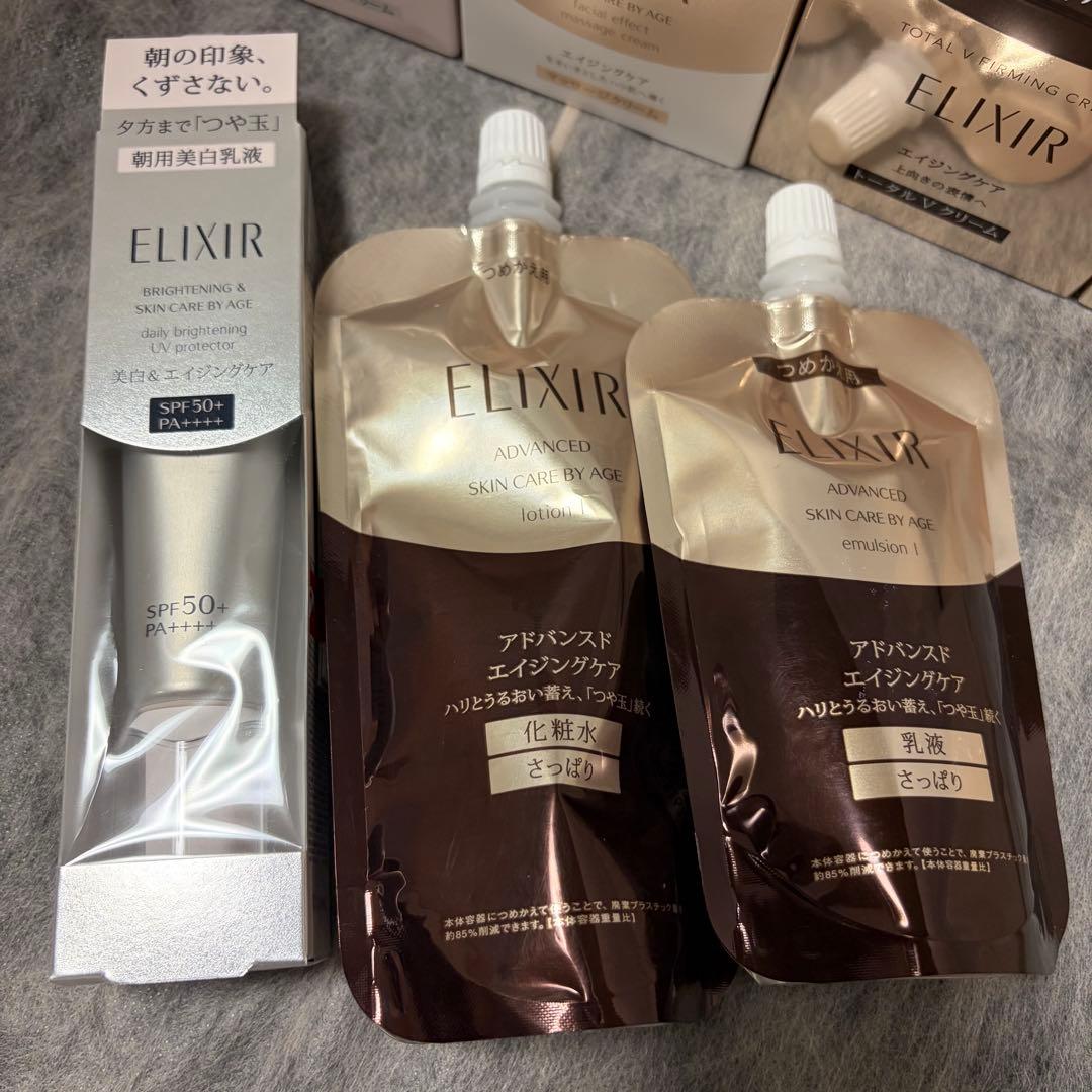 【新品 未開封品】ELIXIR トータルVクリーム本体・詰替 など7点おまとめ