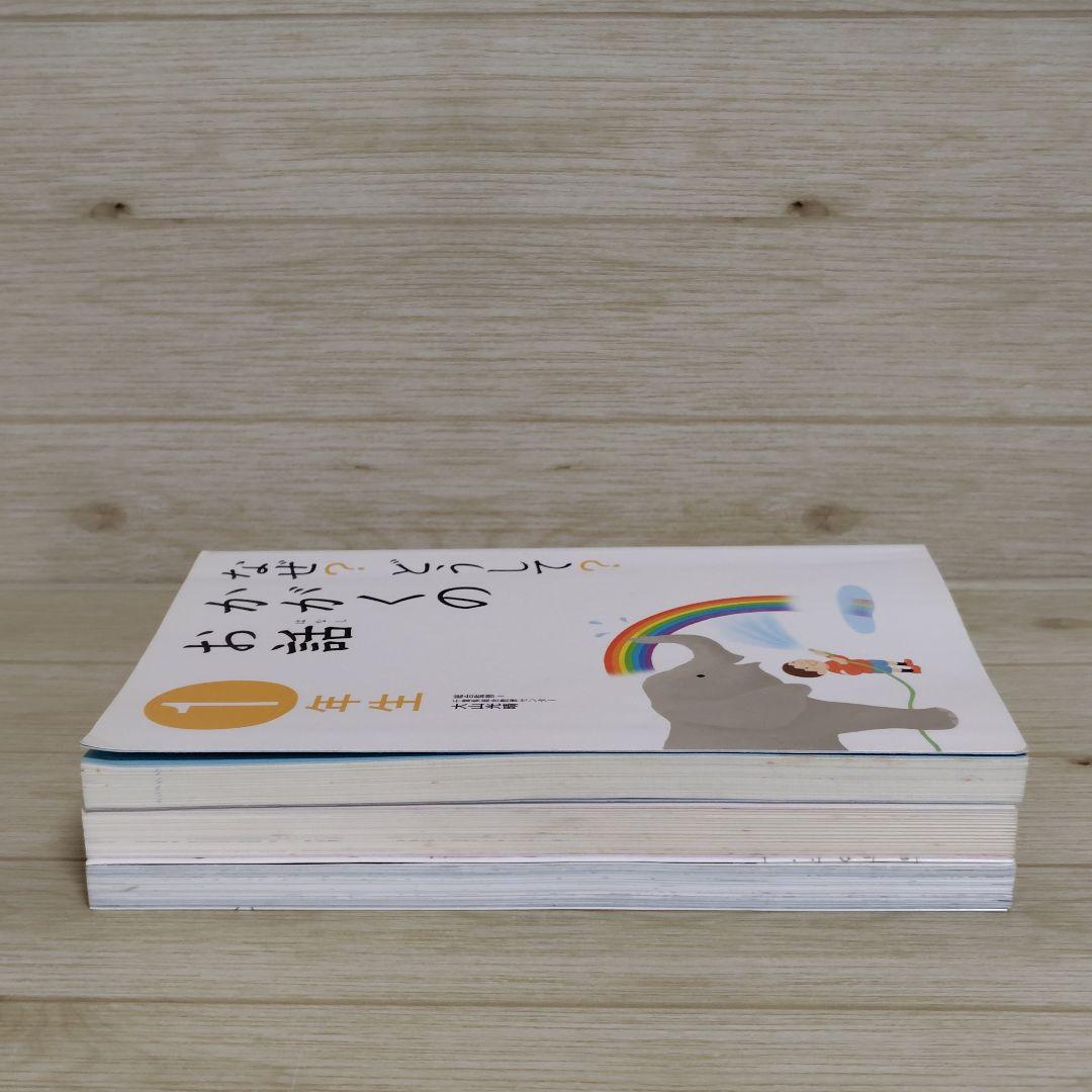 小学生向け 児童書 28冊セット 低学年 中学年 高学年 10分で読める等