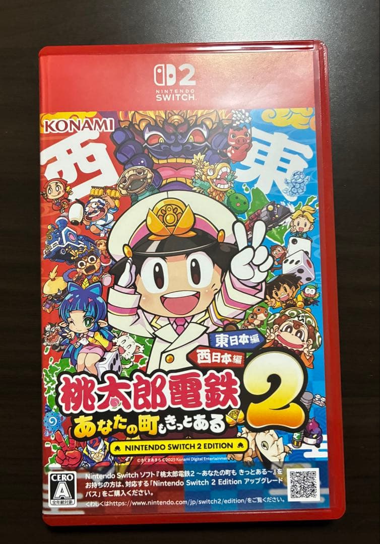 本日発送　桃太郎電鉄２ 東日本編＋西日本編　Switch2版