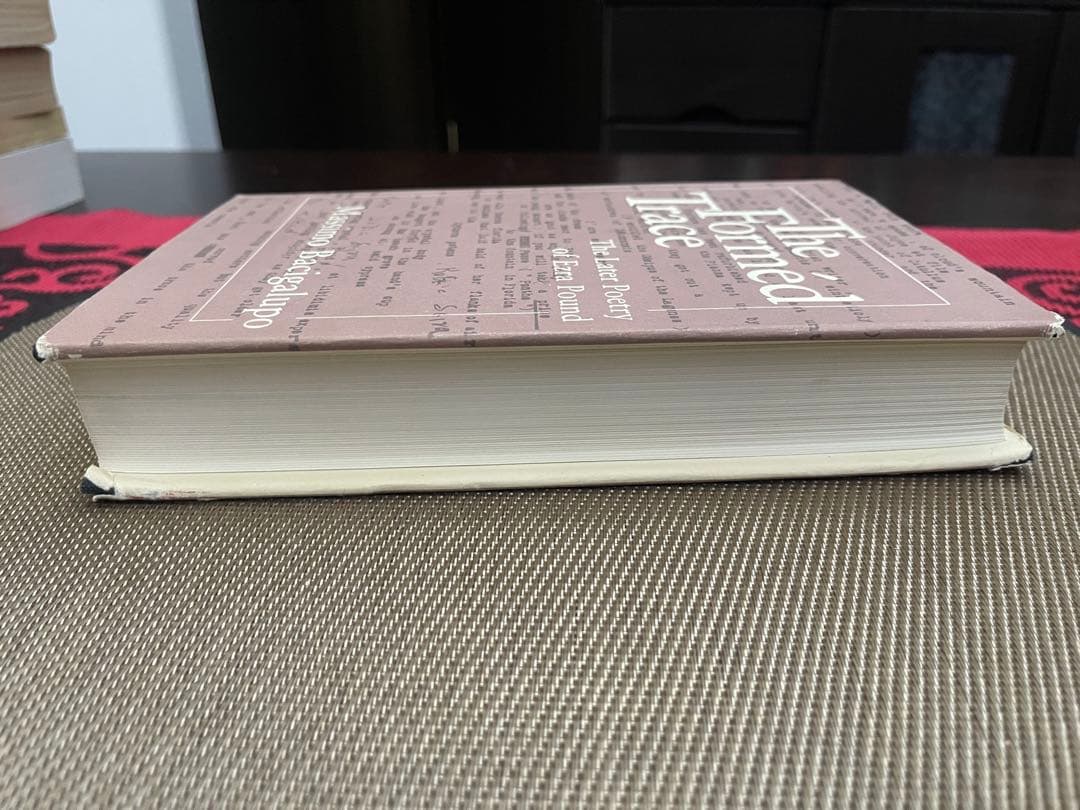 The Forméd Trace: Ezra Poundの詩