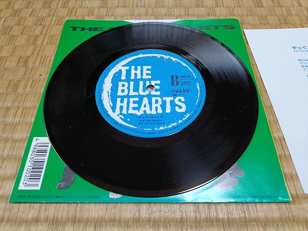 THE BLUE HEARTS キスしてほしい / チェインギャング EP