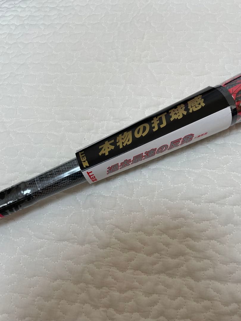 ZETT 一般軟式用バット ブラックキャノングレート BCT35084 84cm