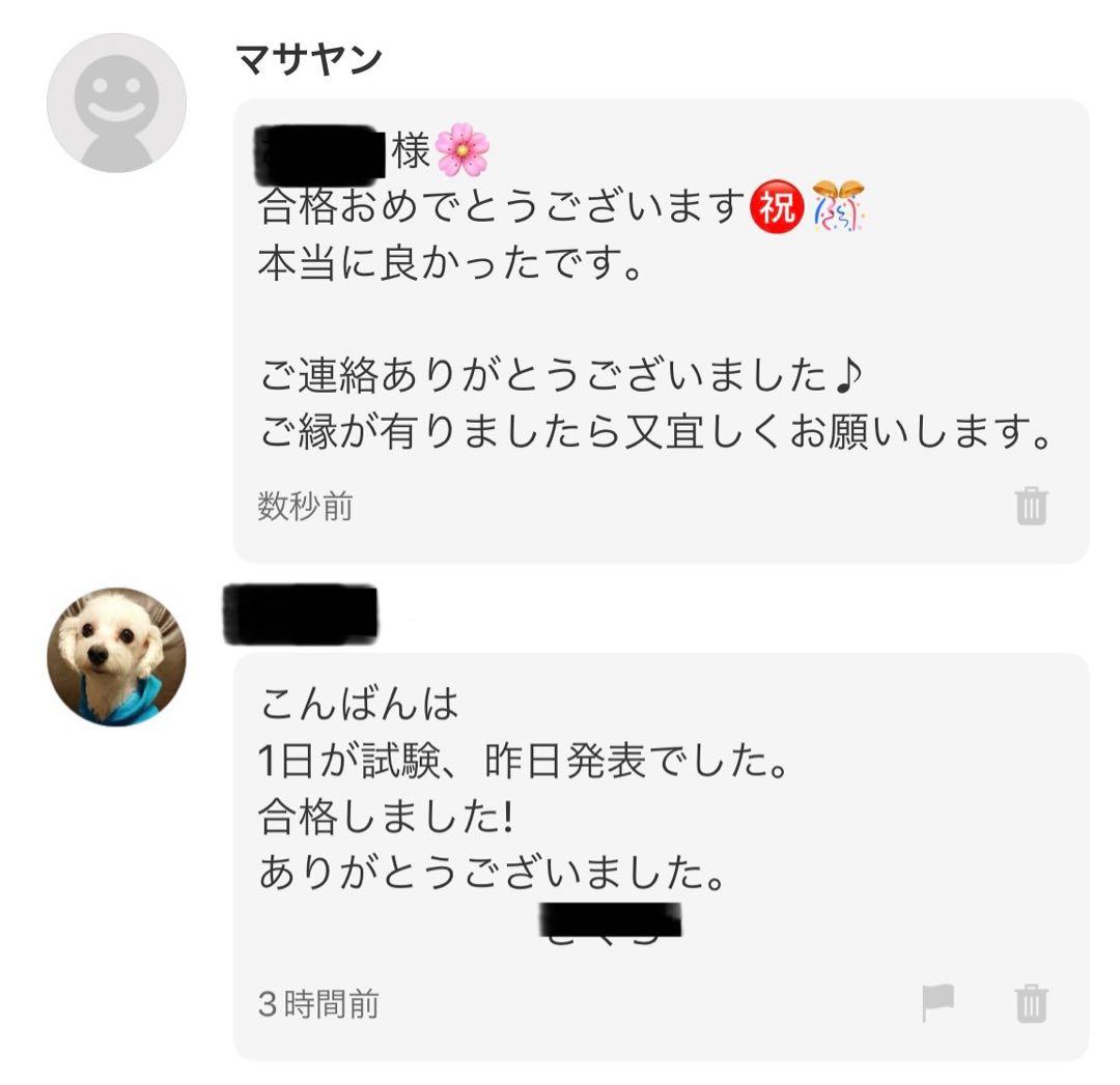 危険物取扱者乙種4類(乙4)要点プリント+本試験前予想問題 令和8年度対応