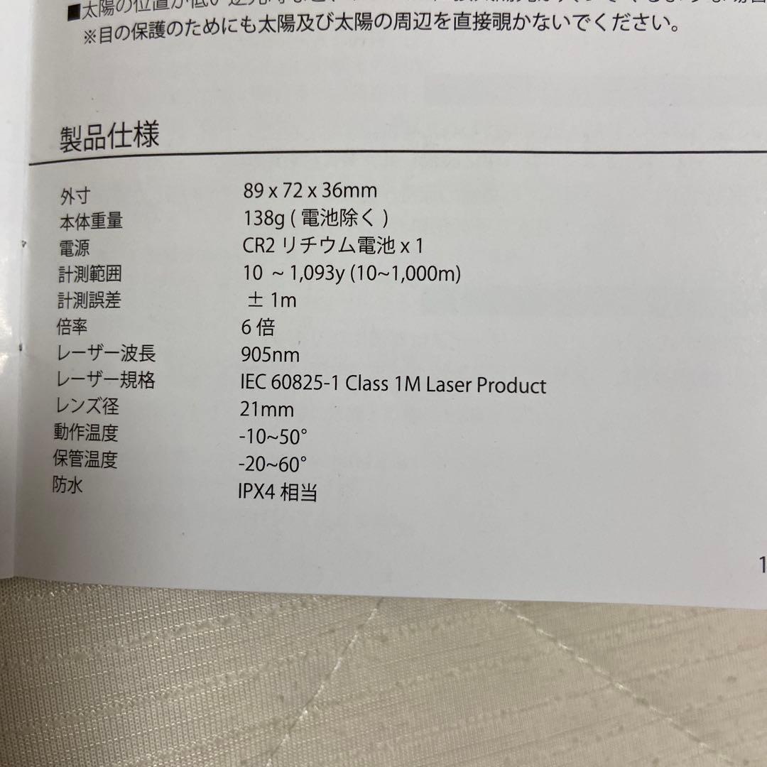 美品Shot Navi Laser Sniper X1 Fit2 ゴルフ用距離計