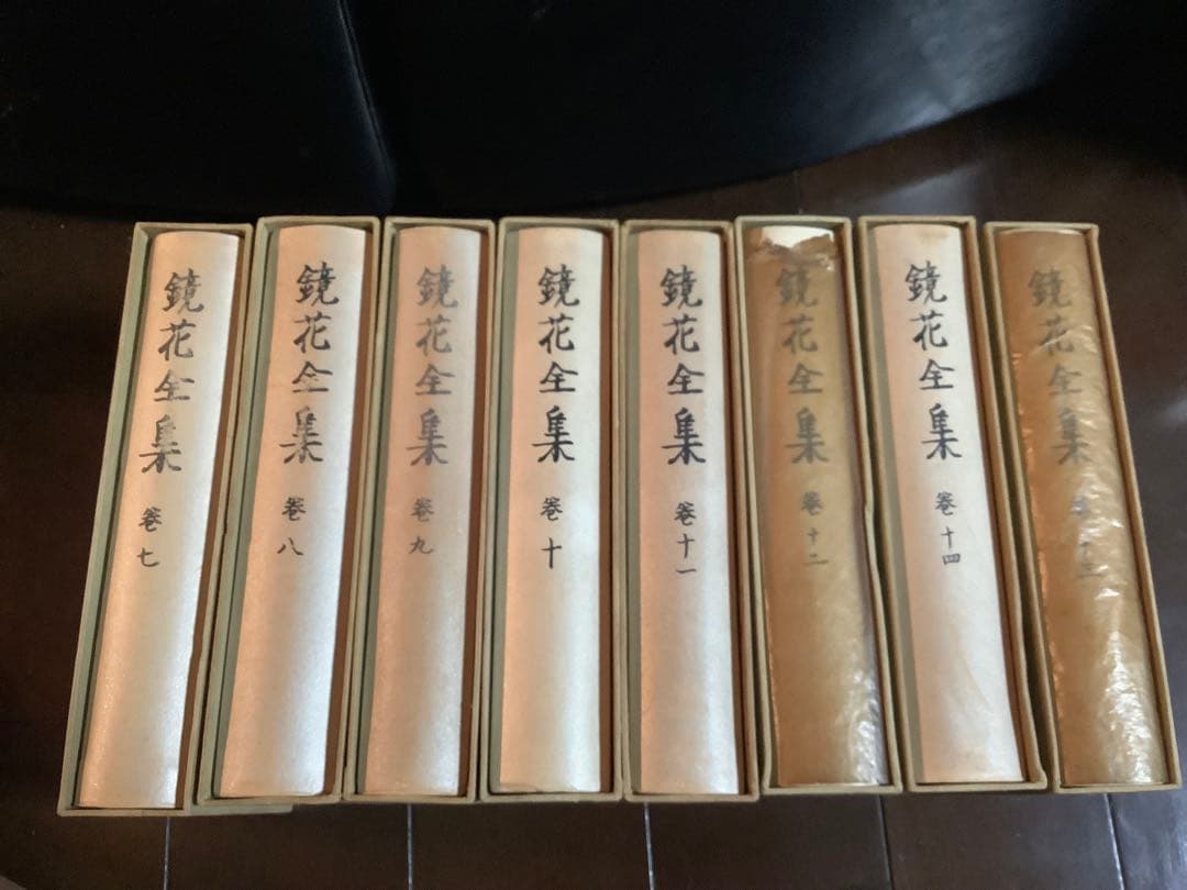 鏡花全集　1巻〜5巻、7巻〜28巻　27冊セット　泉鏡花　岩波書店