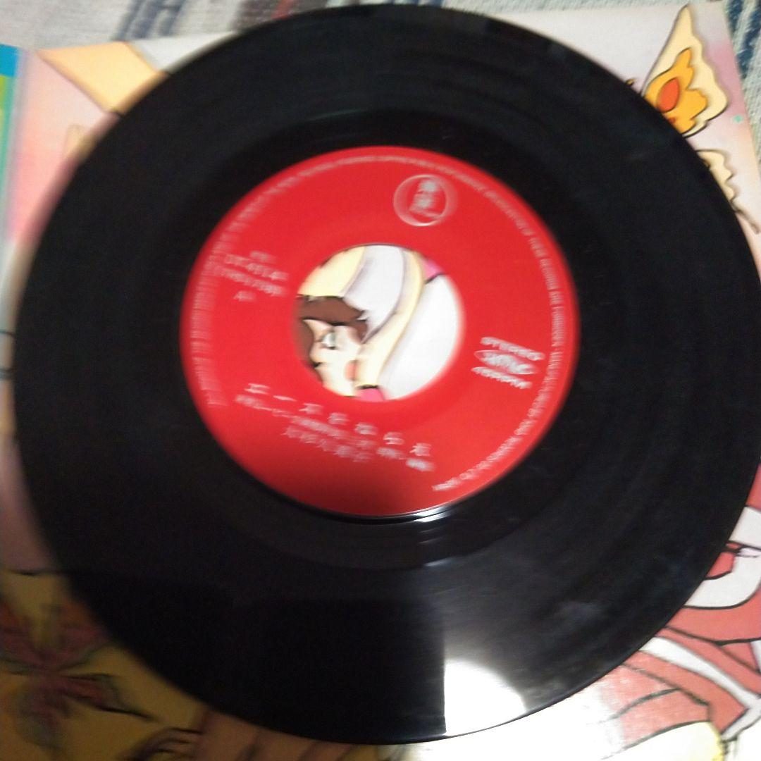 エースをねらえ