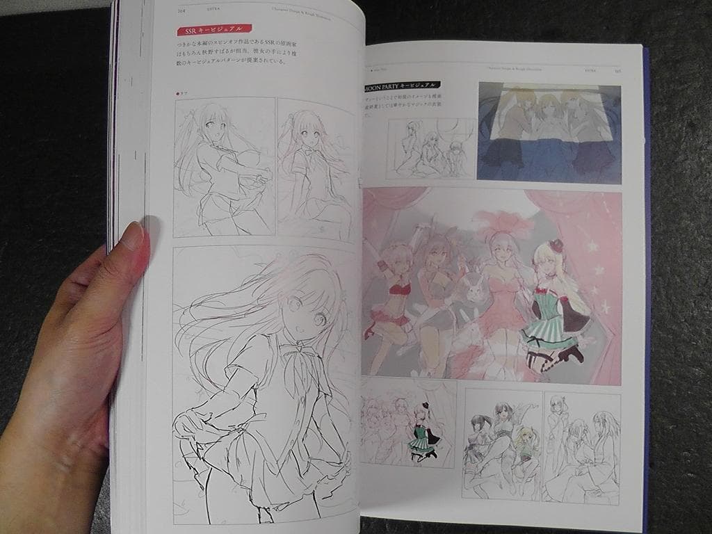 【CD2枚 未開封】 月の彼方で逢いましょう ビジュアルファンブック