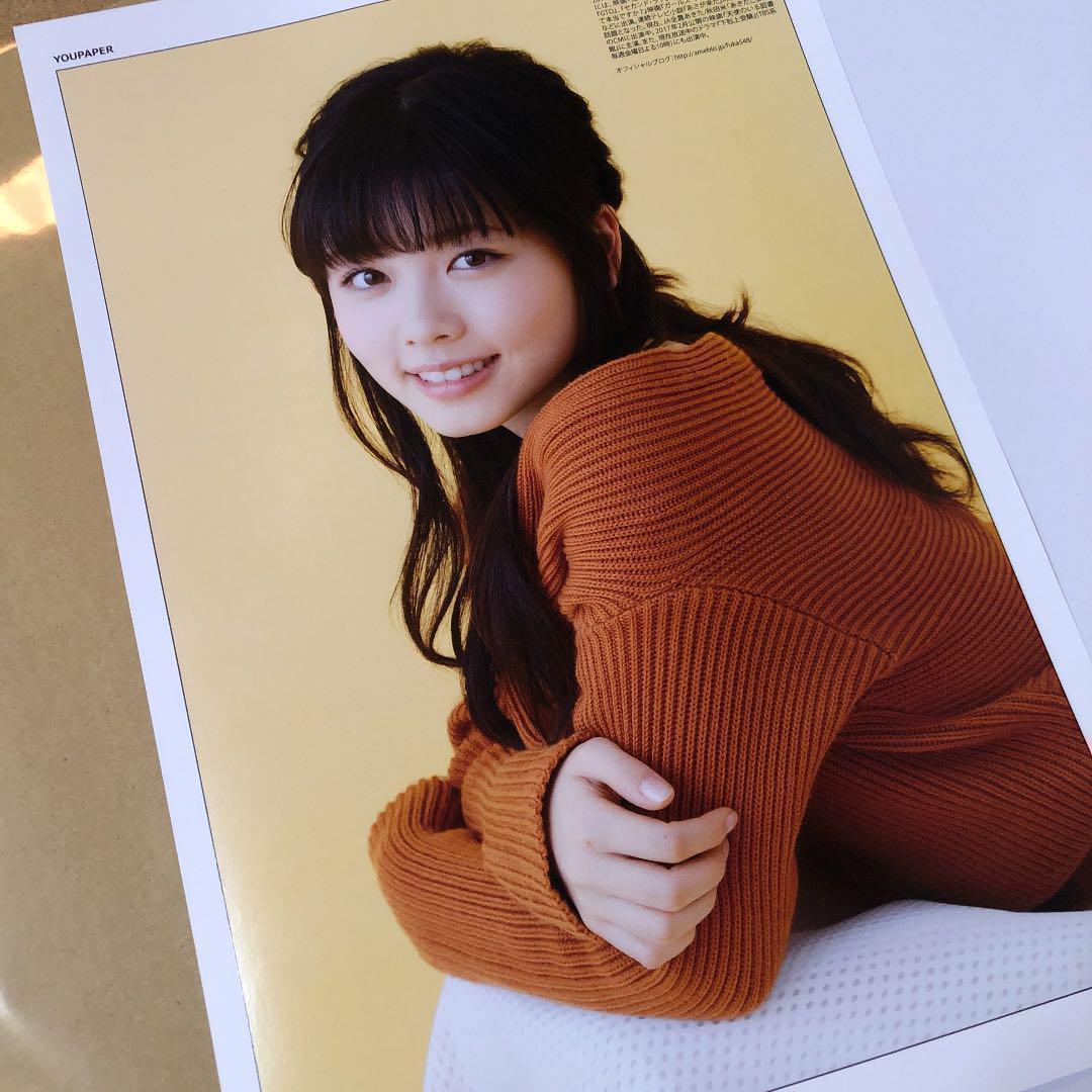 【大型配送SALE】小芝風花 掲載2ページ（A3サイズ配送）#6411