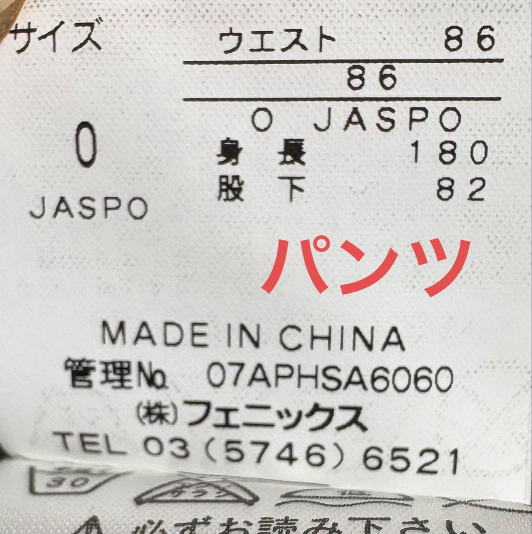 フェニックスphenixスキーウェア　スノボウェア　メンズ　XL