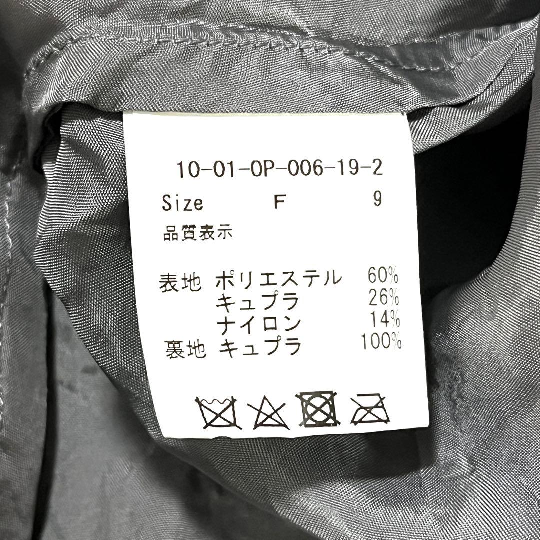 【希少・人気柄】peu pres プープレ ぶどうジャガード ワンピース