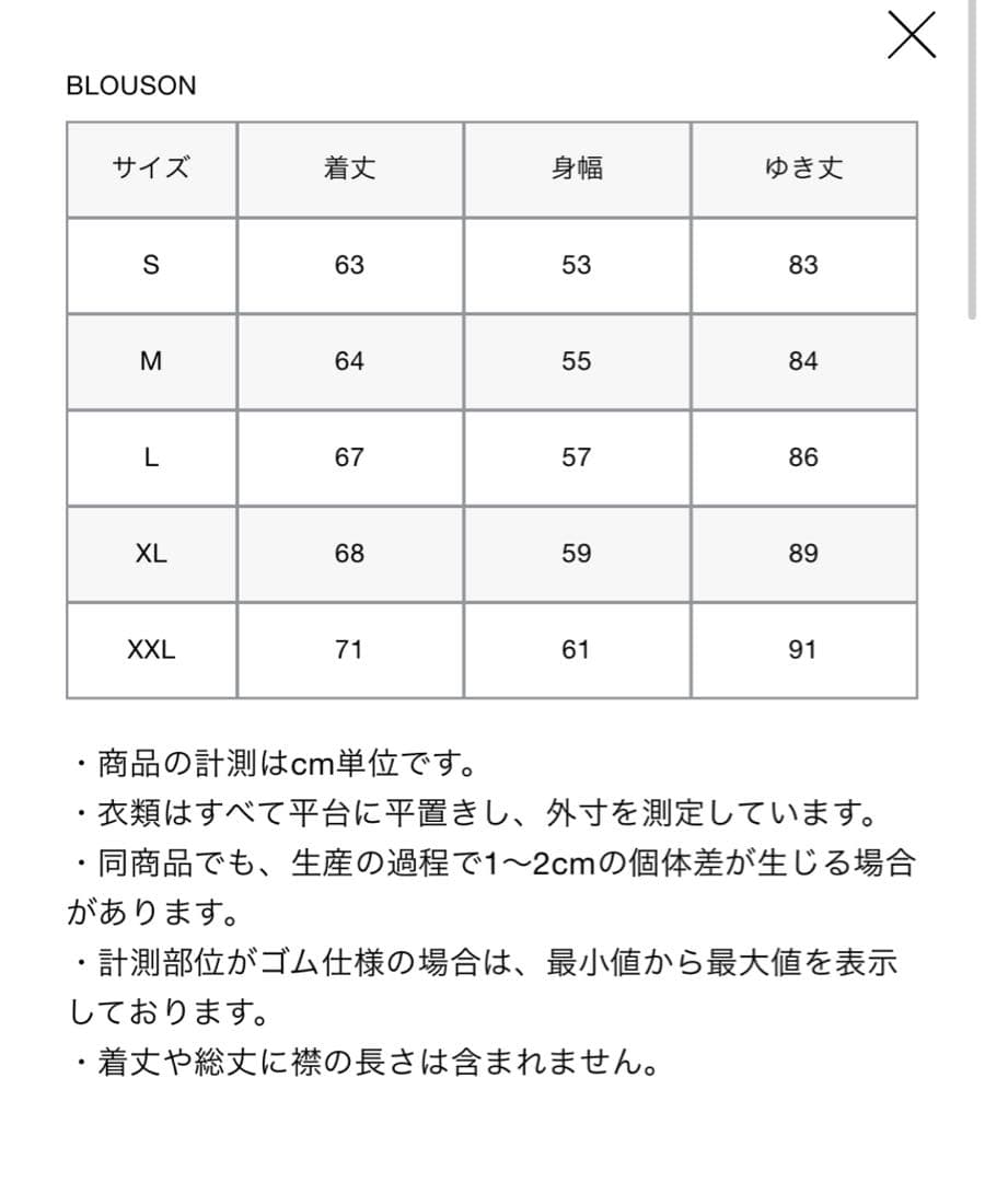 F.C.Real Bristol トラックジャージ＆トラックパンツセットアップ