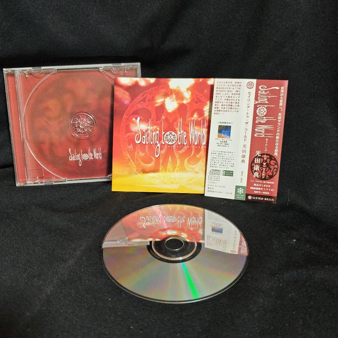 クロノクロスなど光田康典サントラ、スコアセット