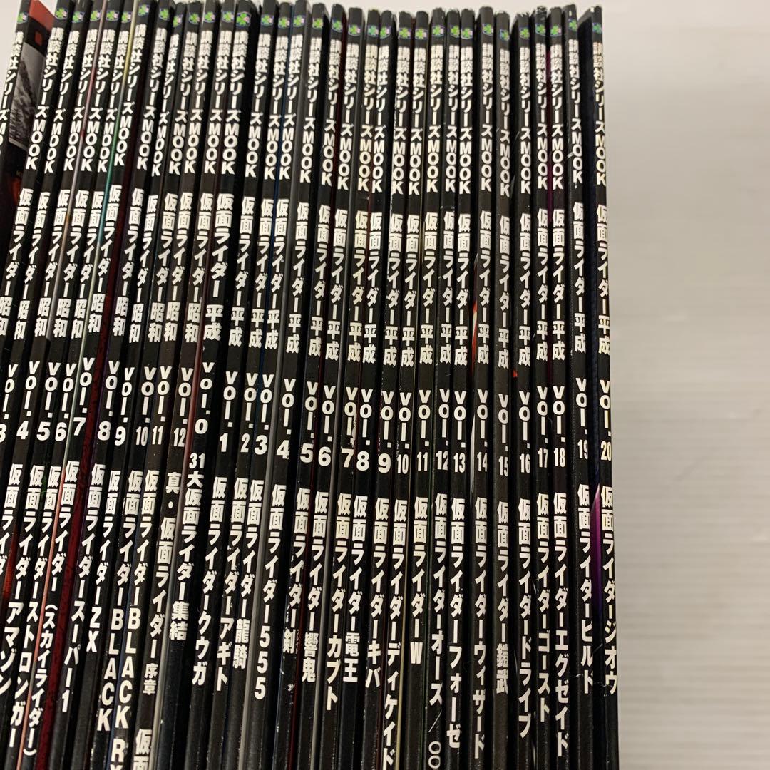 仮面ライダー Official mook 仮面ライダー 昭和　平成　まとめ