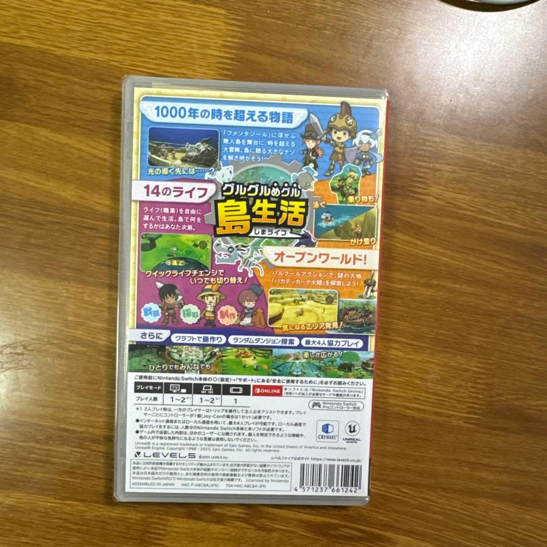 FANTASY LIFE ! 〜冒険の島と魔法の書〜
