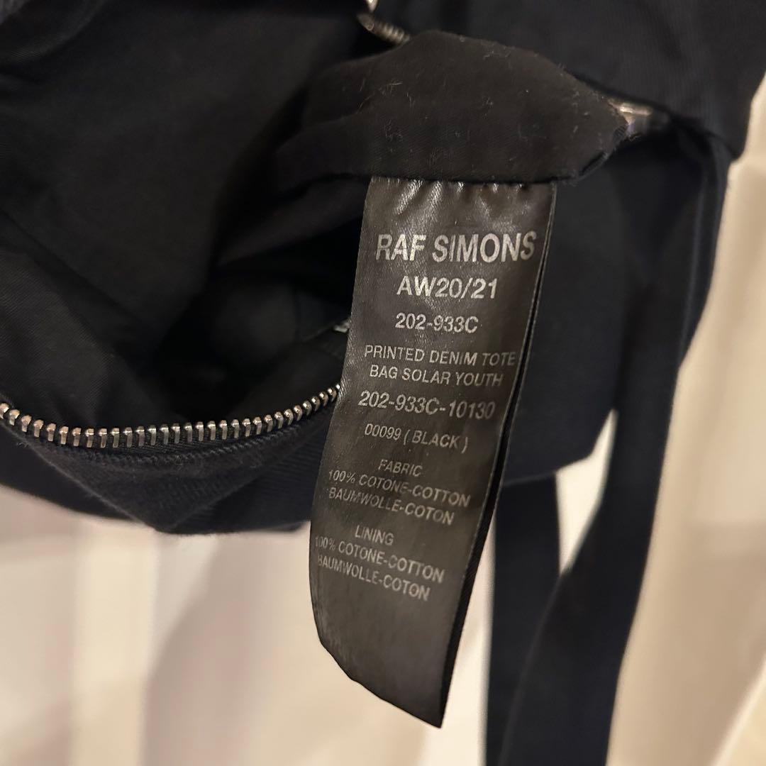 raf simons デニム トートバッグ solar youth