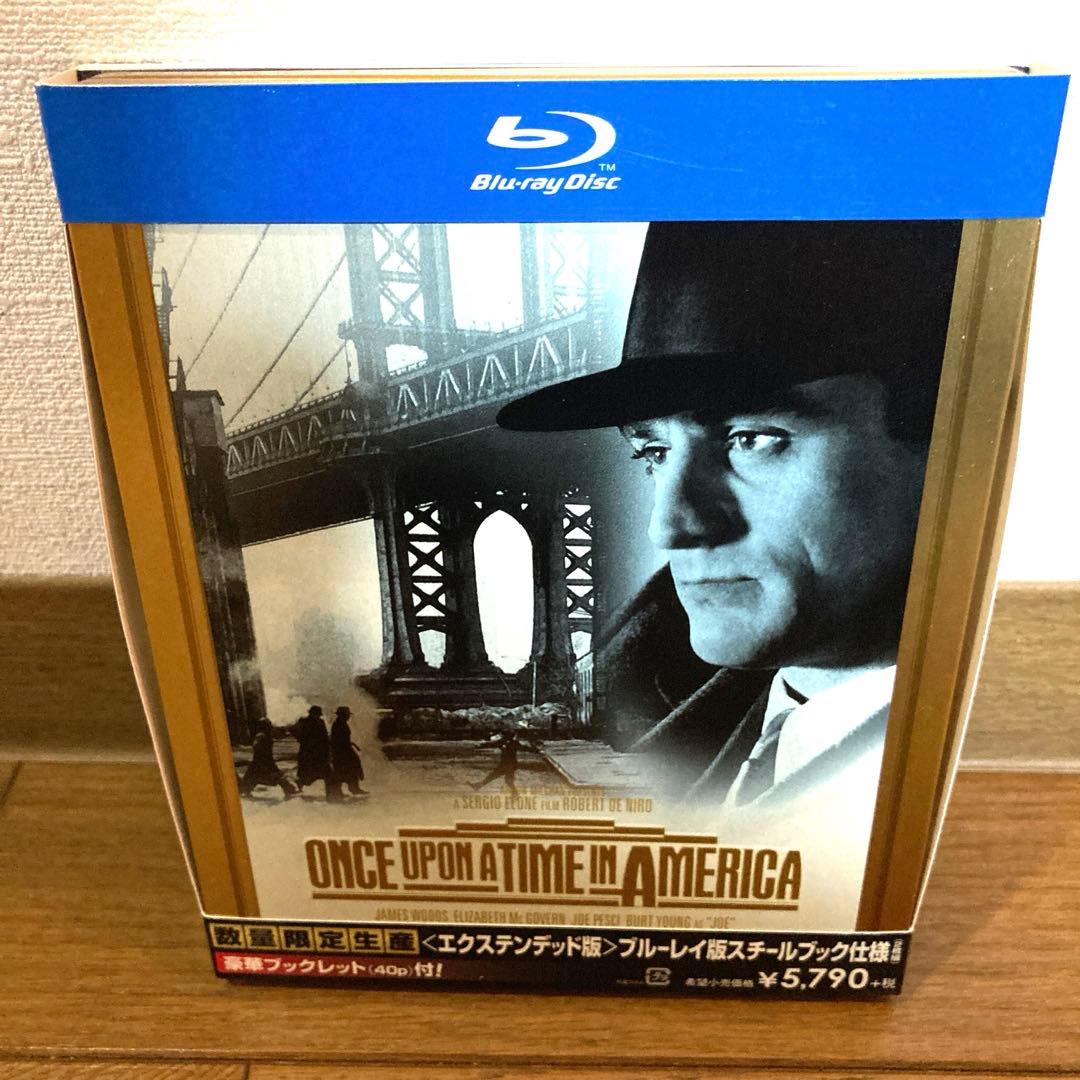 ワンス・アポン・ア・タイム・イン・アメリカ エクステンデッド版 スチールブック