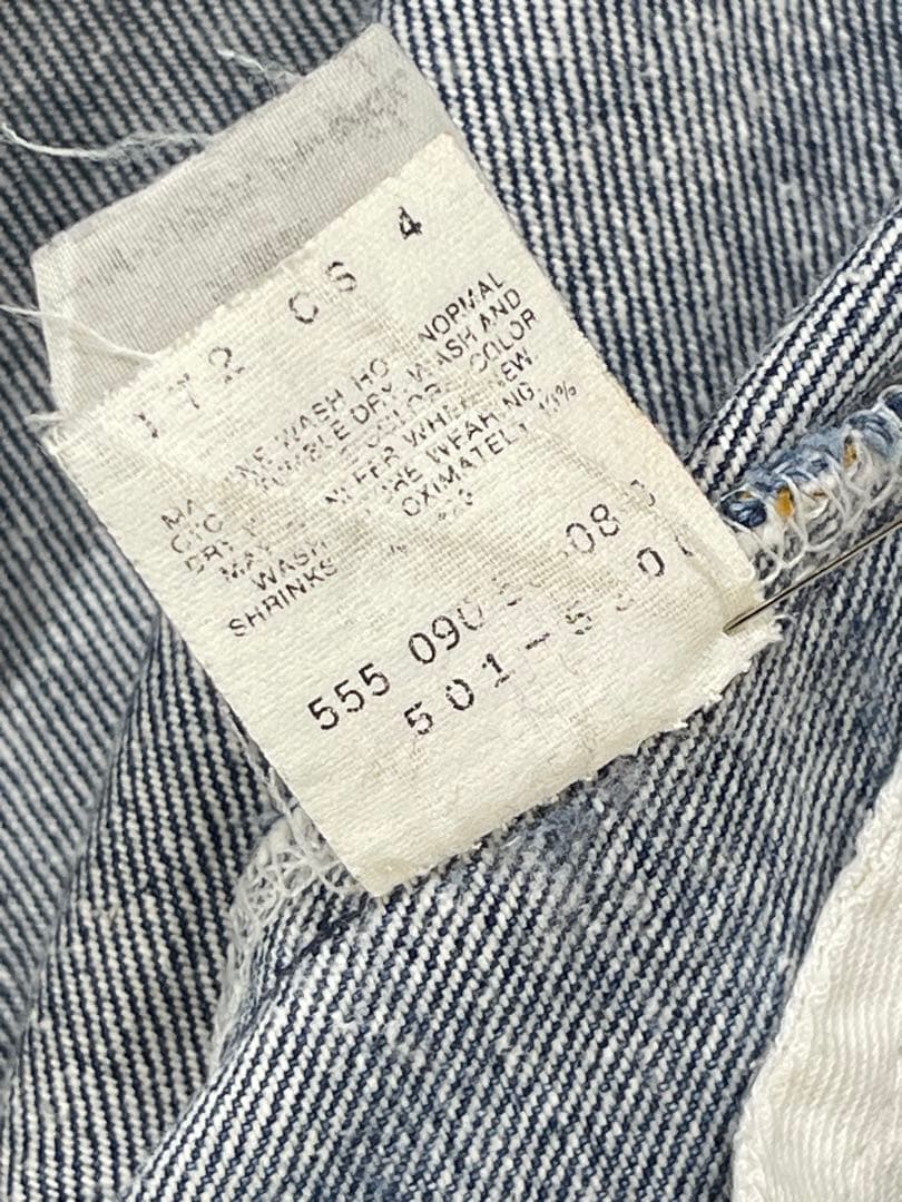 M*G様 973 US製 501XX Levis 555 バレンシア リーバイス