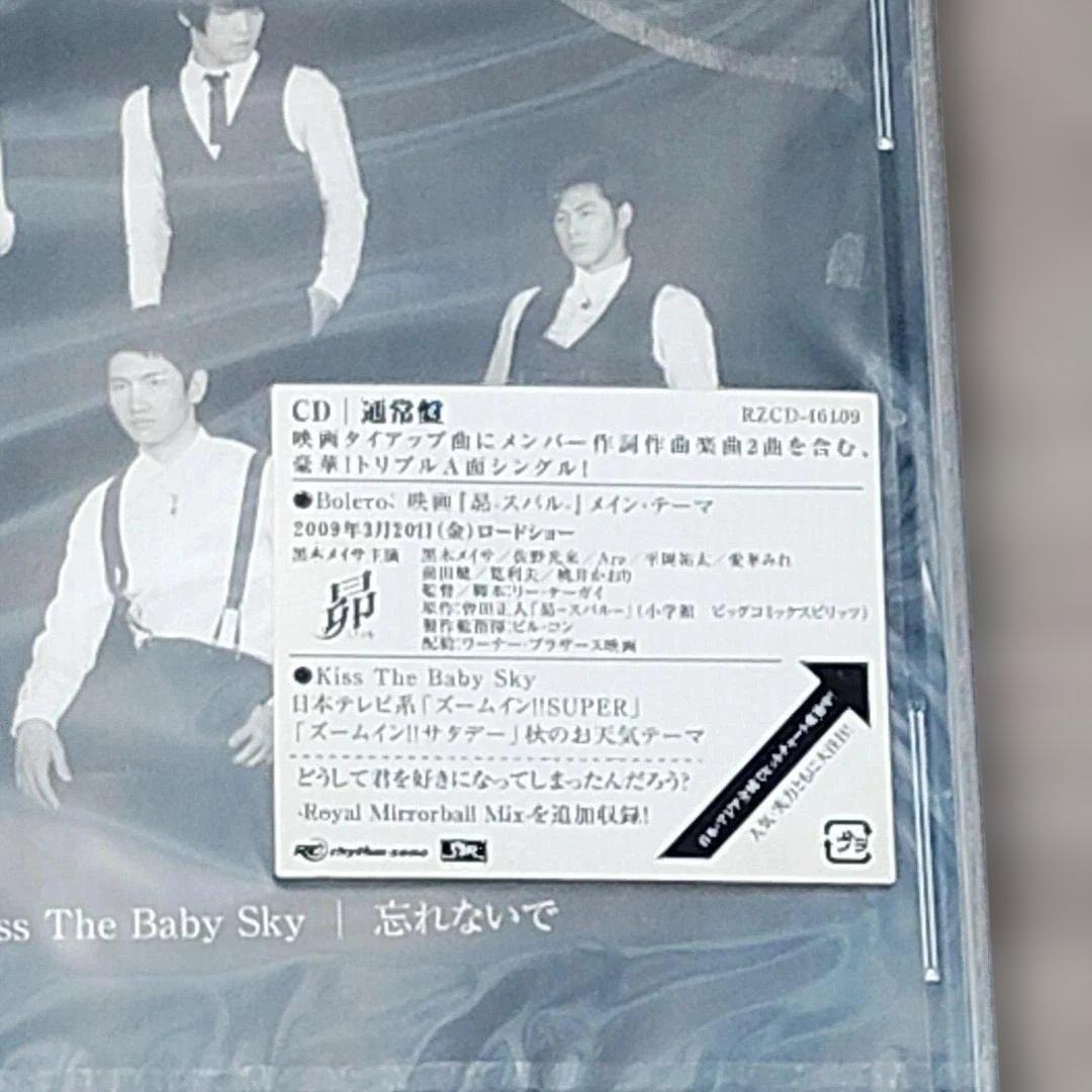 【音楽】 未開封 東方神起 10枚セット アルバムコレクション レア 希少 韓流