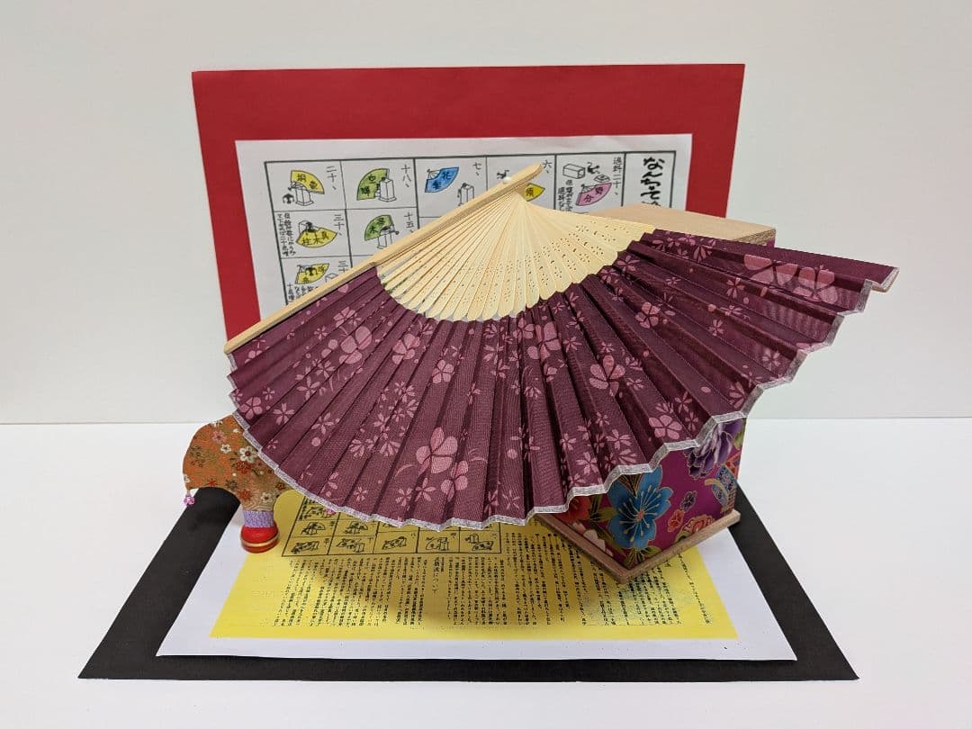 「愛燦燦⑥。」NEWDesign扇子！新品⑤点 投扇興セット。