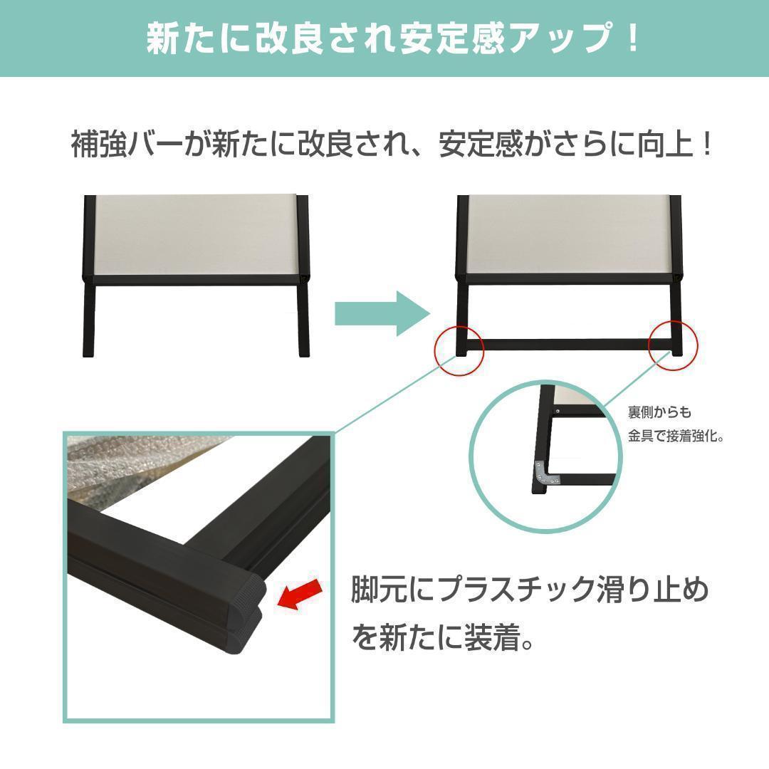 店舗用たて看板 (両面A1ブラック)1544*2個（★VUITTON★）専用