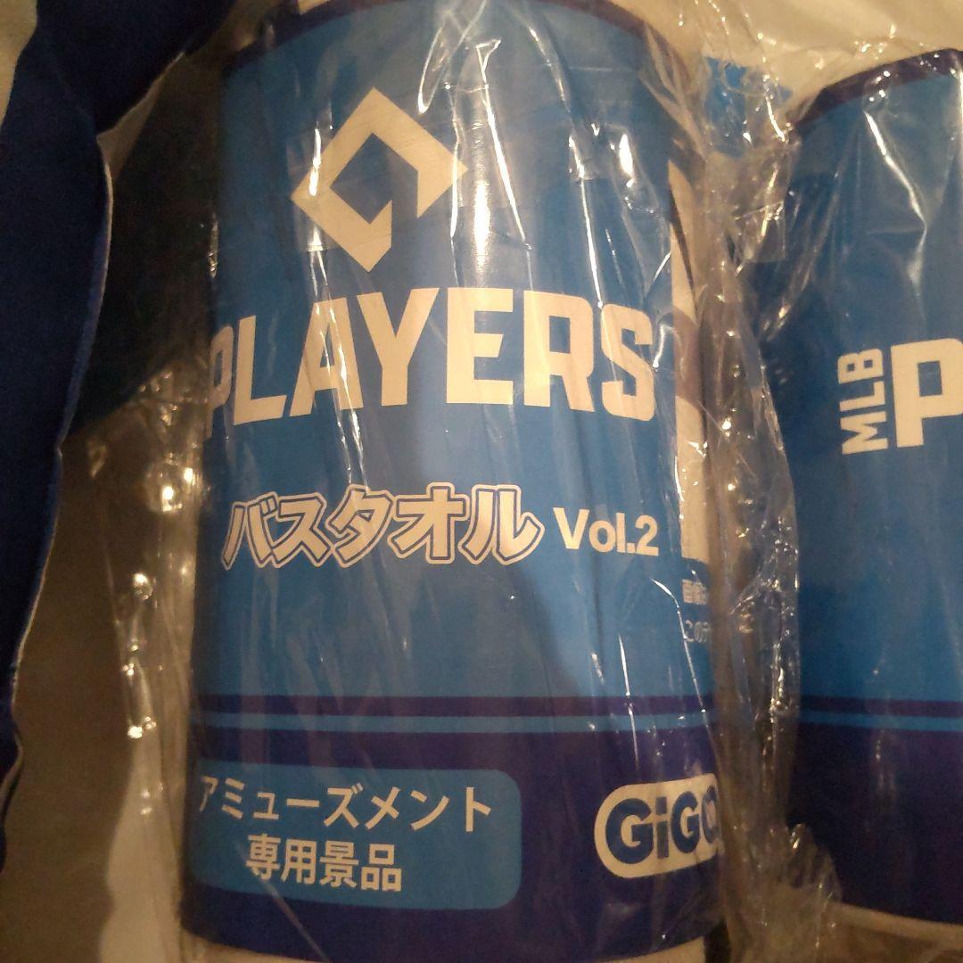 GiGO限定　大谷翔平　クッション他3点セット