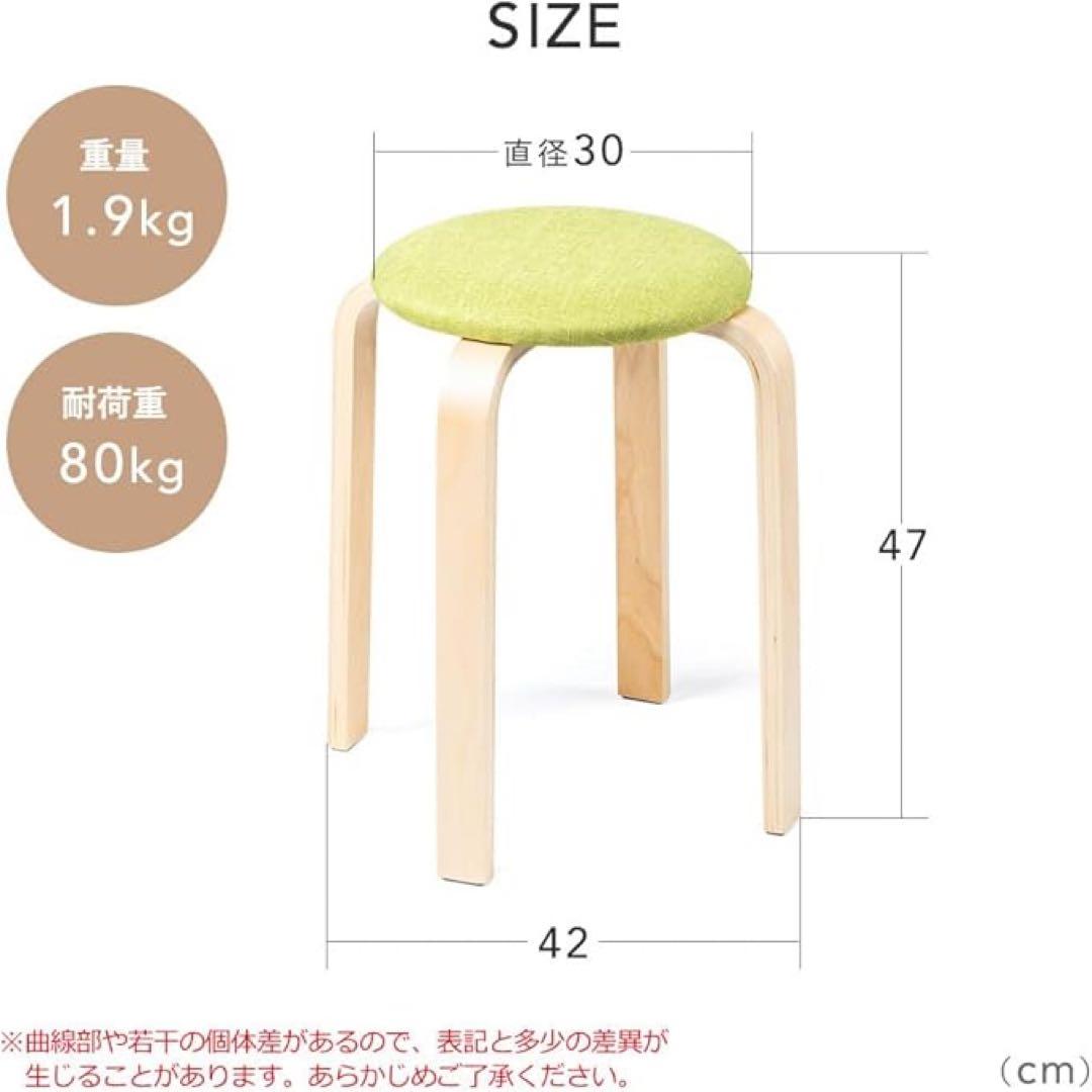 木製スツール 北欧風 円形 椅子 クッション付き 重ね置き可 6脚